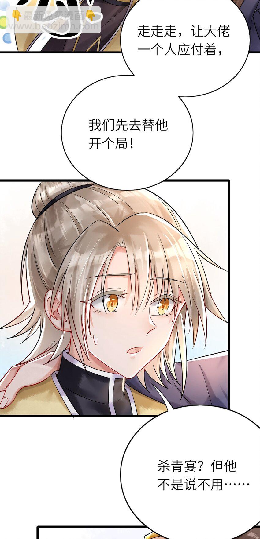 017 苹果含义(1/2)-第18话