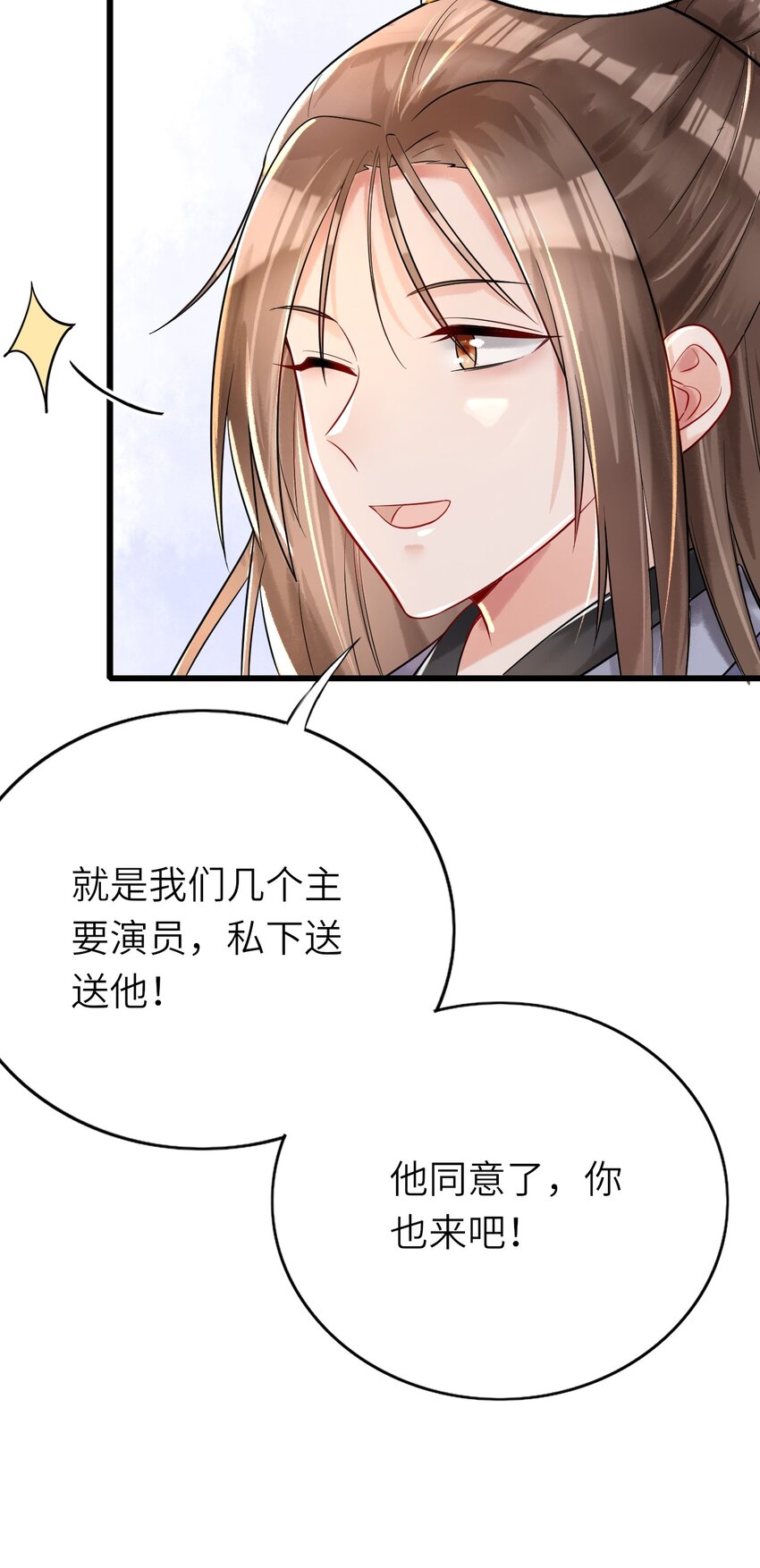 017 苹果含义(1/2)-第18话