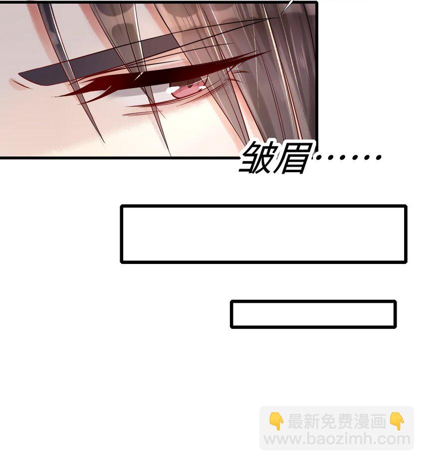 017 苹果含义(1/2)-第18话