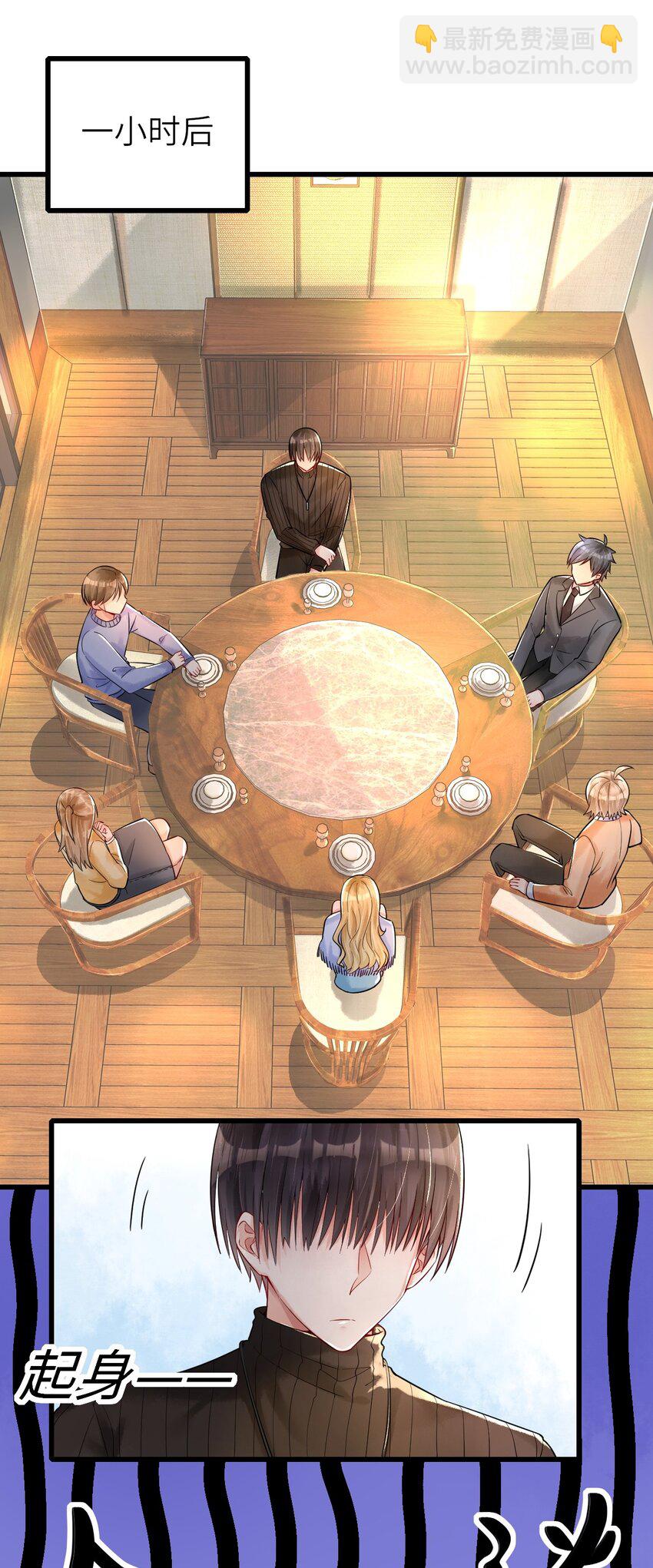 017 苹果含义(1/2)-第18话