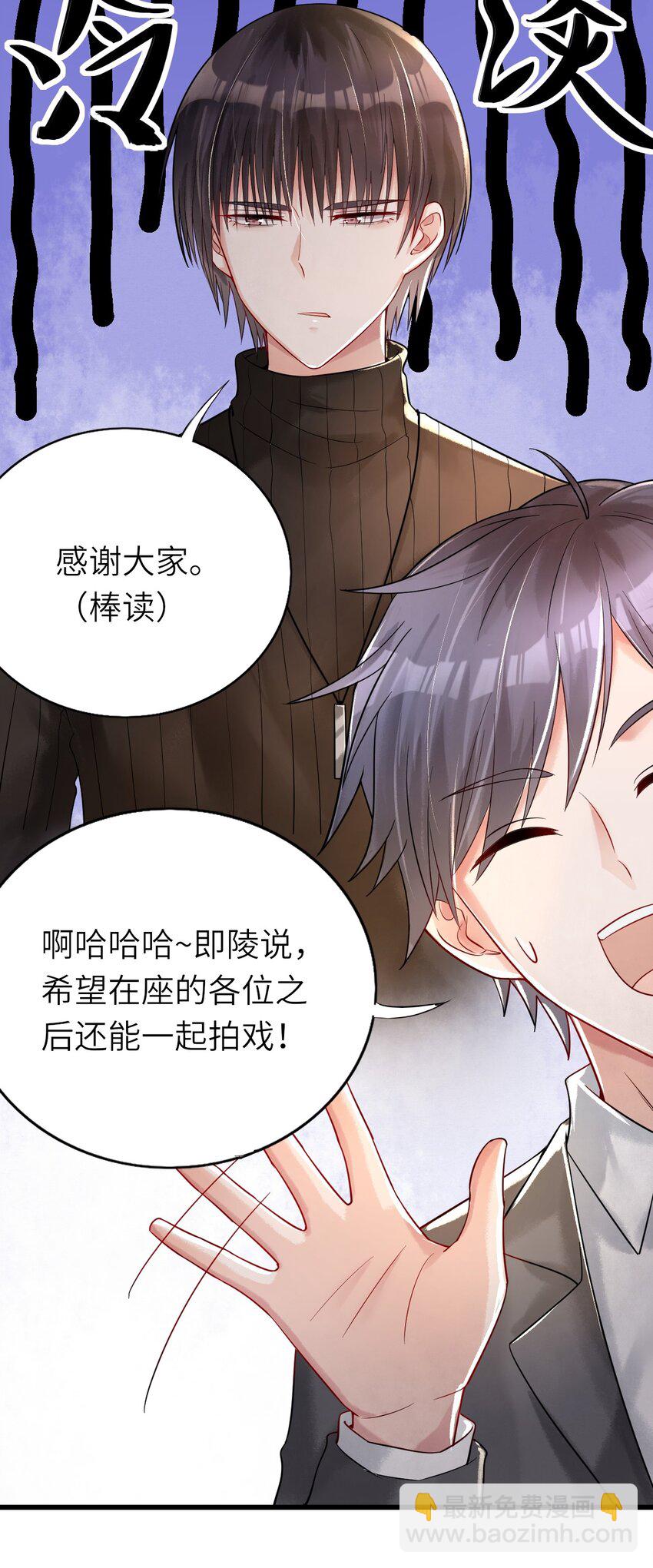 017 苹果含义(1/2)-第18话