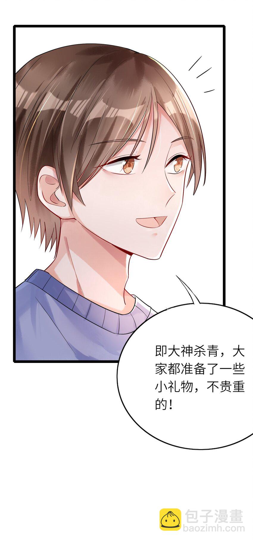 017 苹果含义(1/2)-第18话