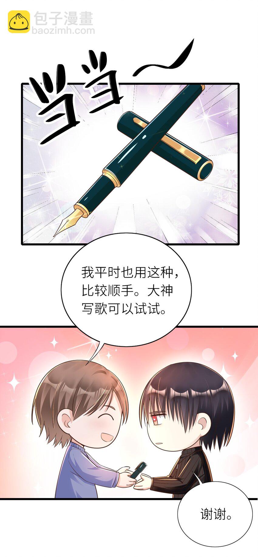 017 苹果含义(1/2)-第18话