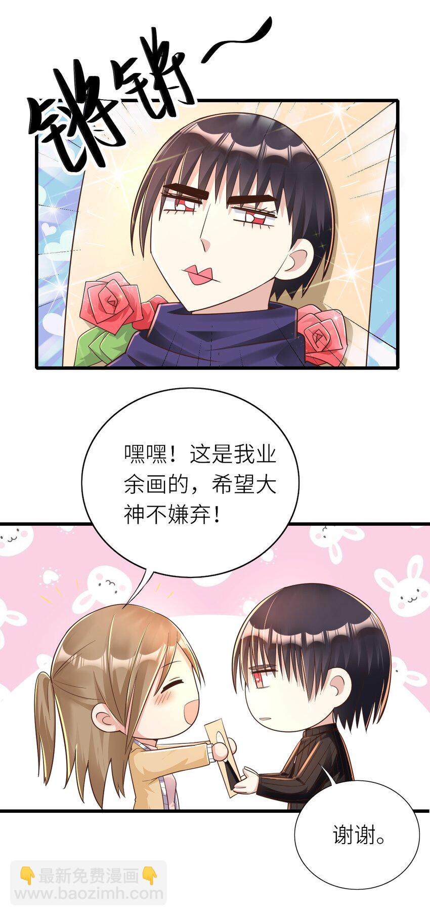 017 苹果含义(1/2)-第18话