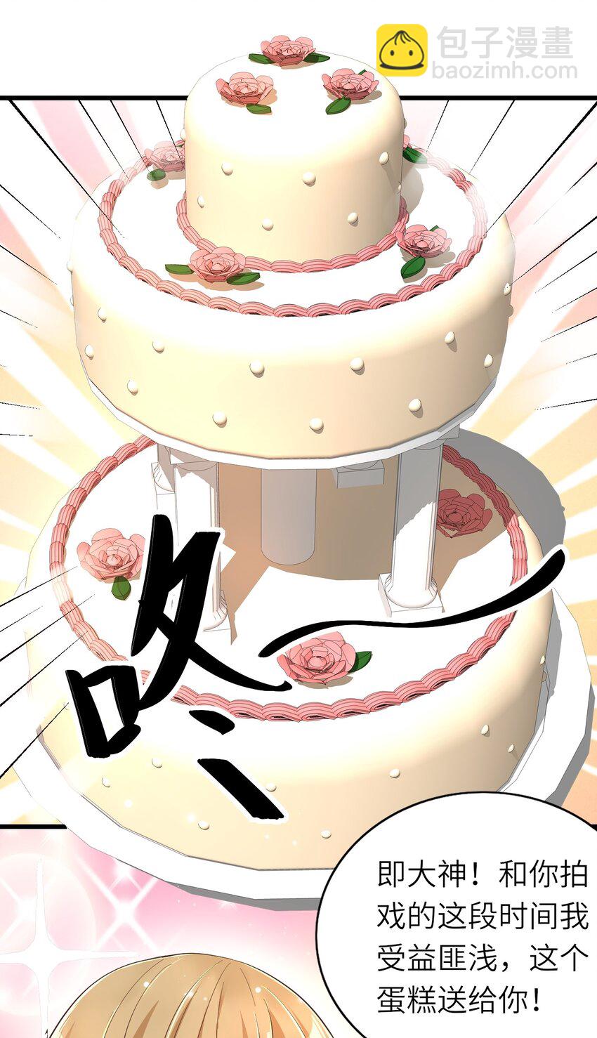 017 苹果含义(1/2)-第18话