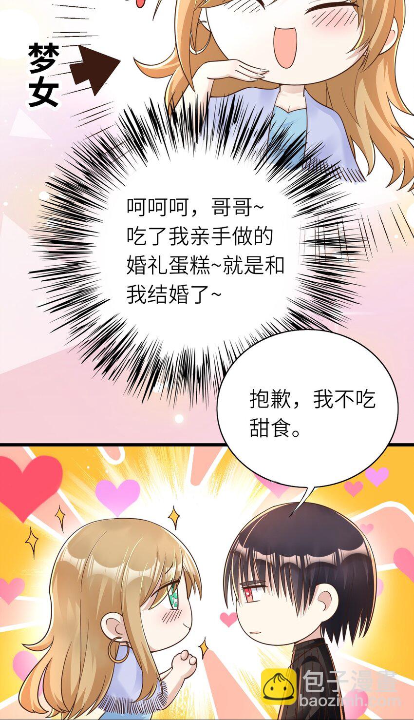 017 苹果含义(1/2)-第18话