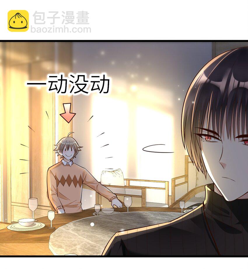 017 苹果含义(1/2)-第18话