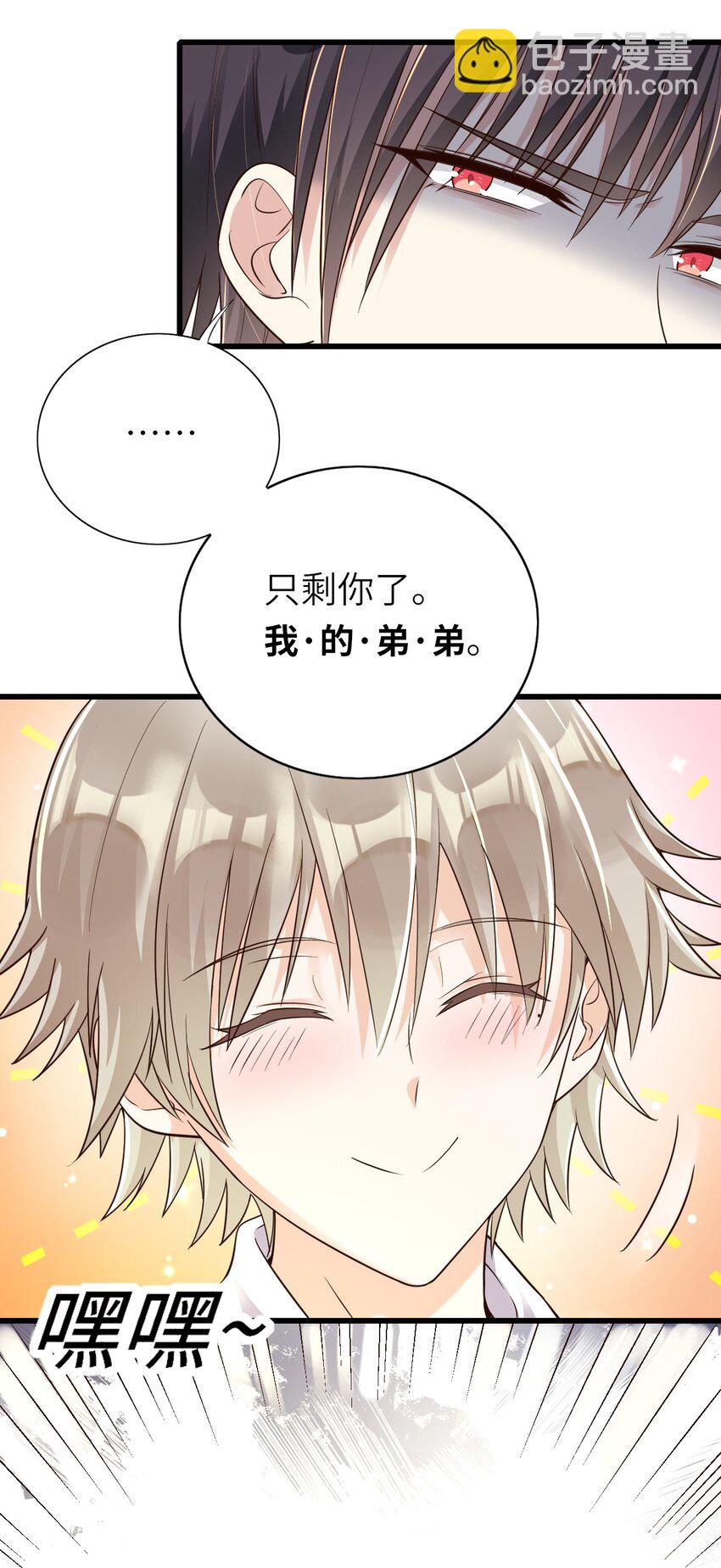 017 苹果含义(1/2)-第18话