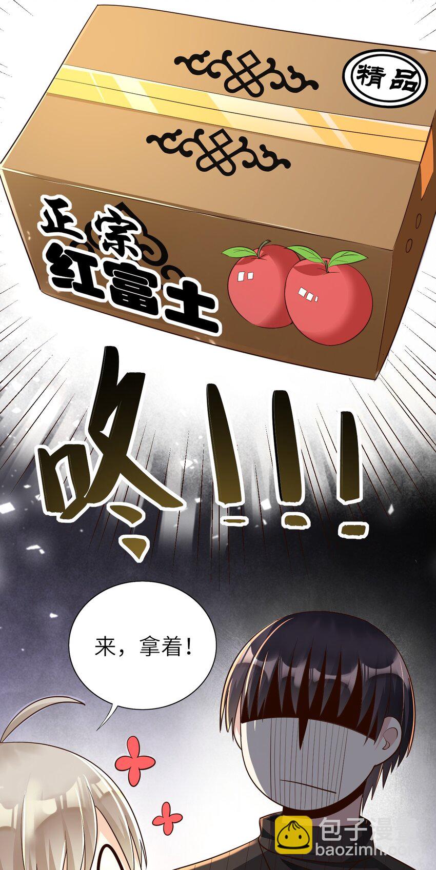 017 苹果含义(1/2)-第18话