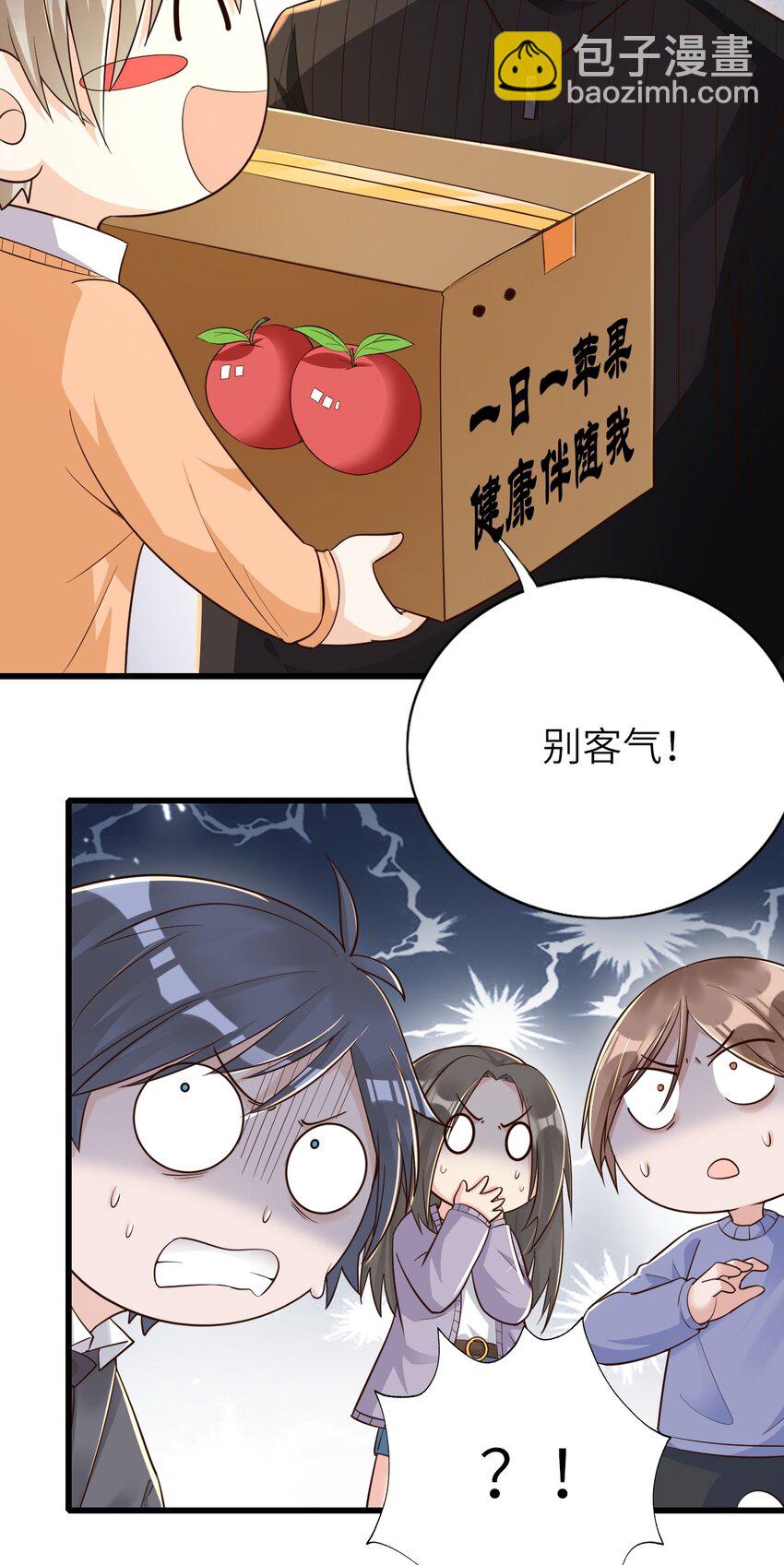 017 苹果含义(1/2)-第18话