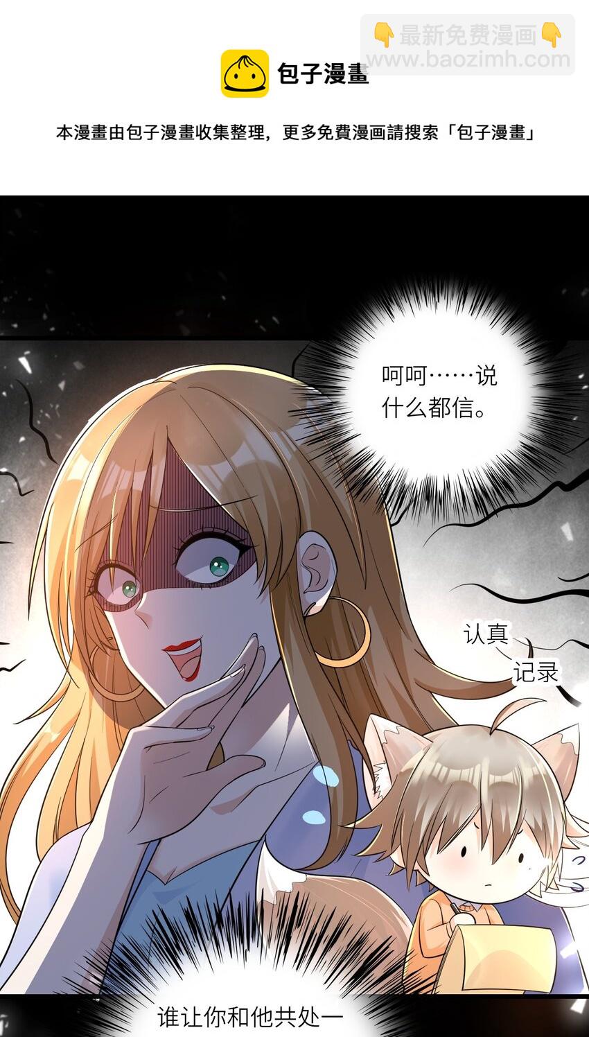 017 苹果含义(1/2)-第18话