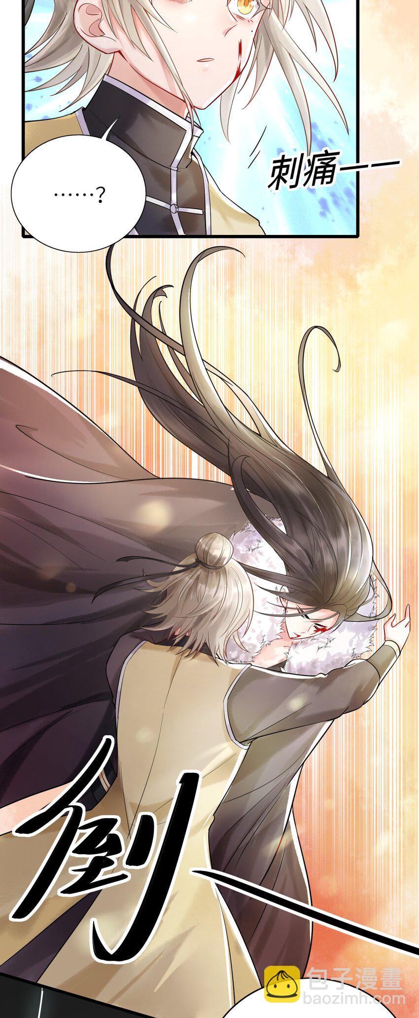 017 苹果含义(1/2)-第18话