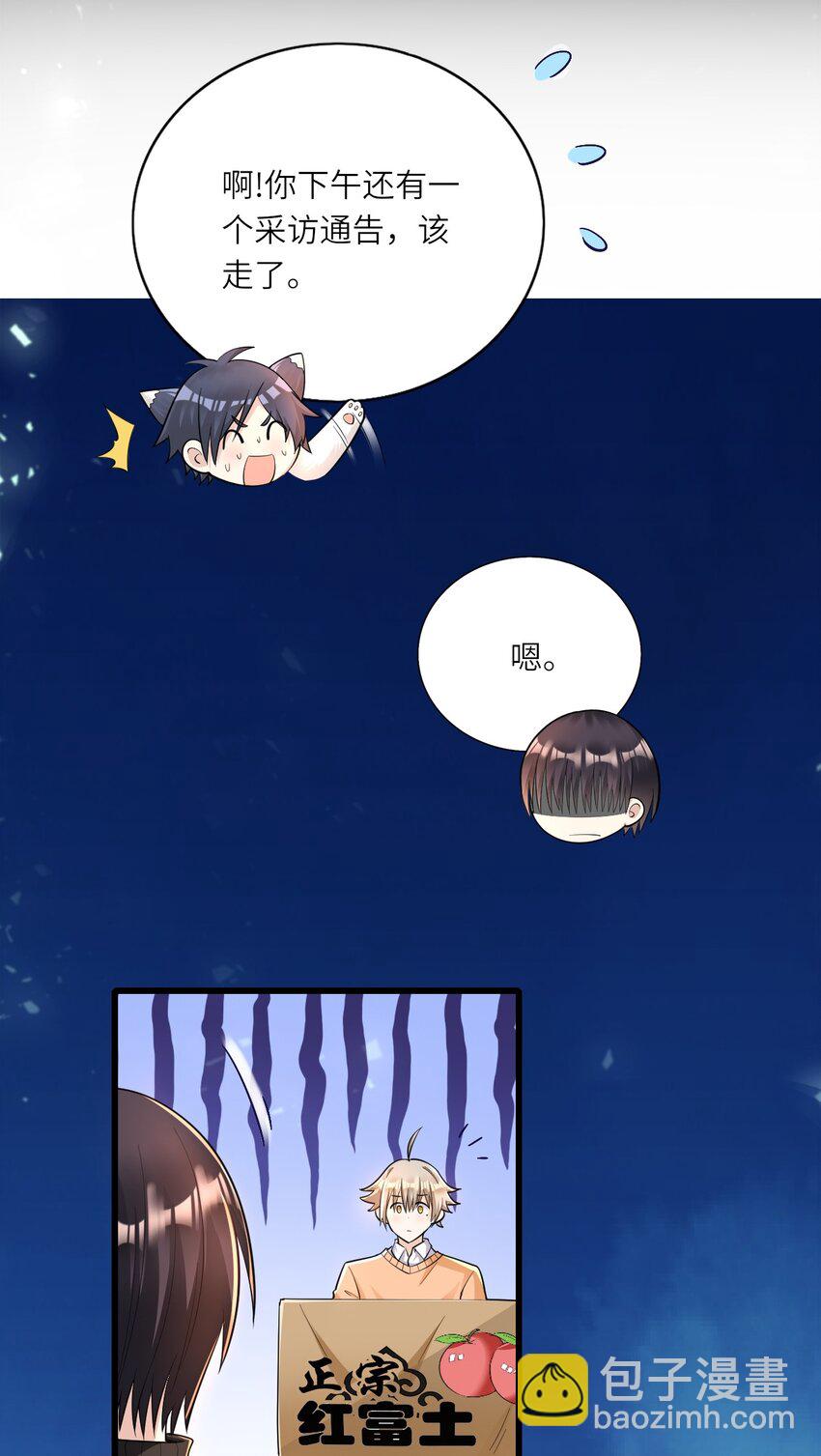 017 苹果含义(1/2)-第18话