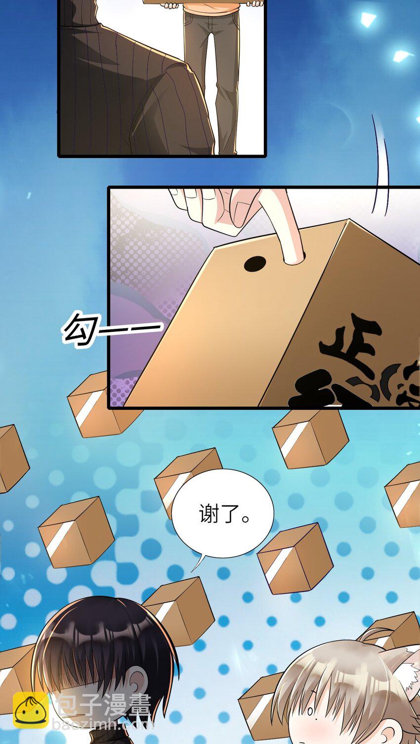 017 苹果含义(1/2)-第18话