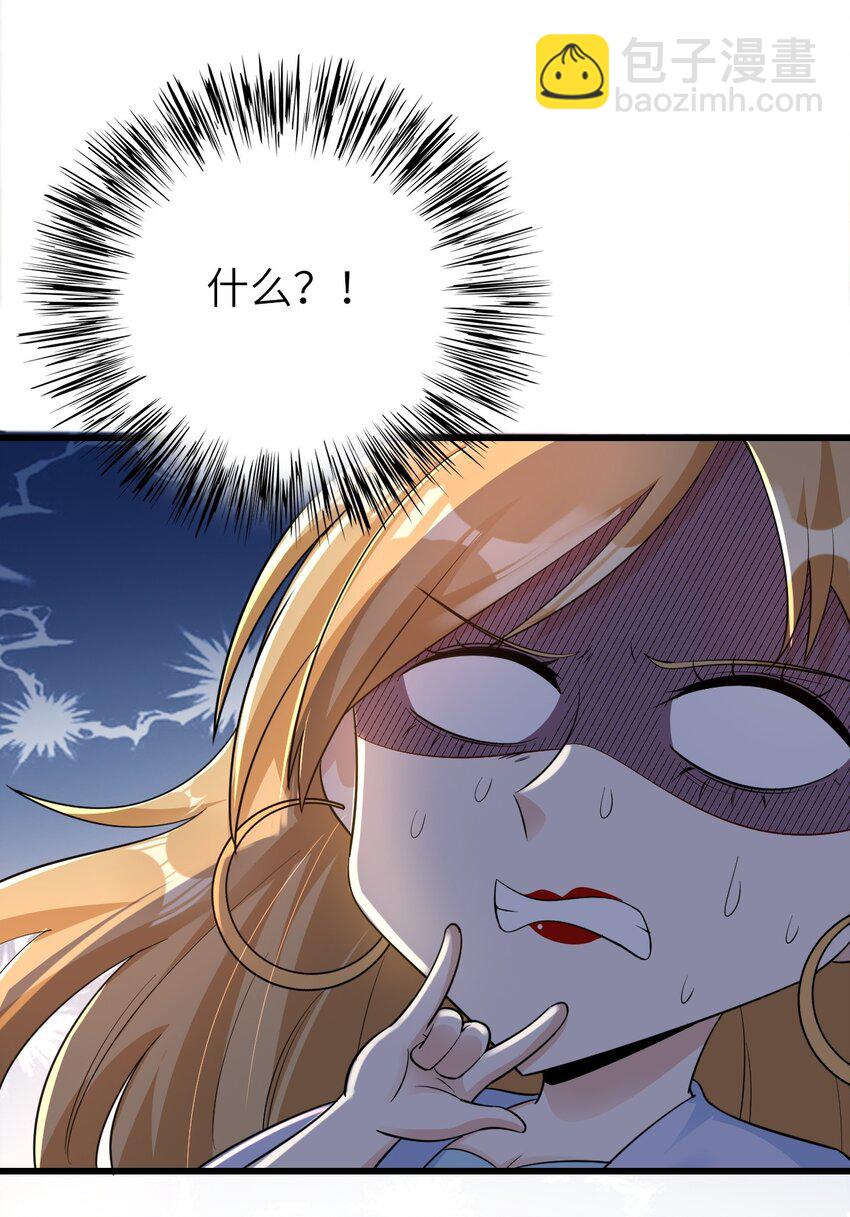 017 苹果含义(1/2)-第18话