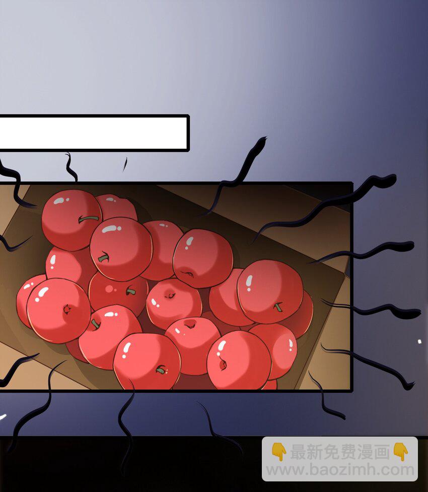 017 苹果含义(1/2)-第18话