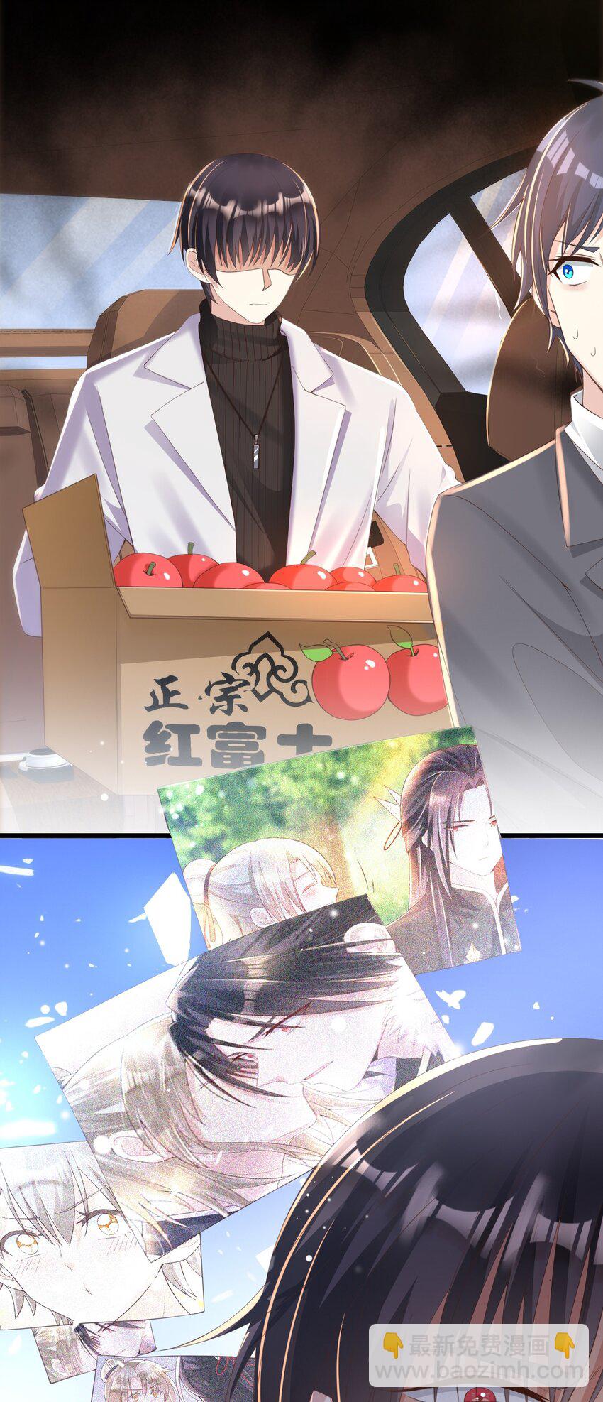 017 苹果含义(1/2)-第18话