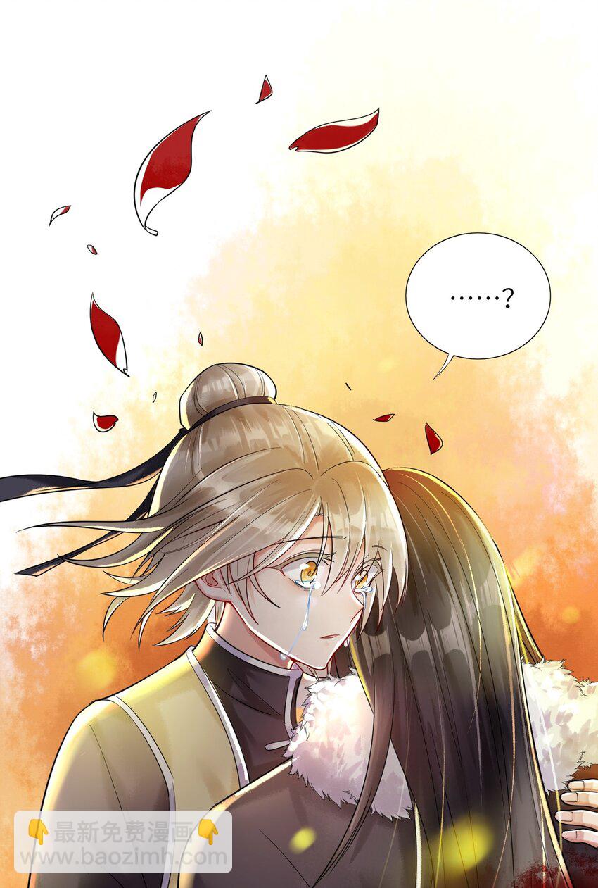 017 苹果含义(1/2)-第18话