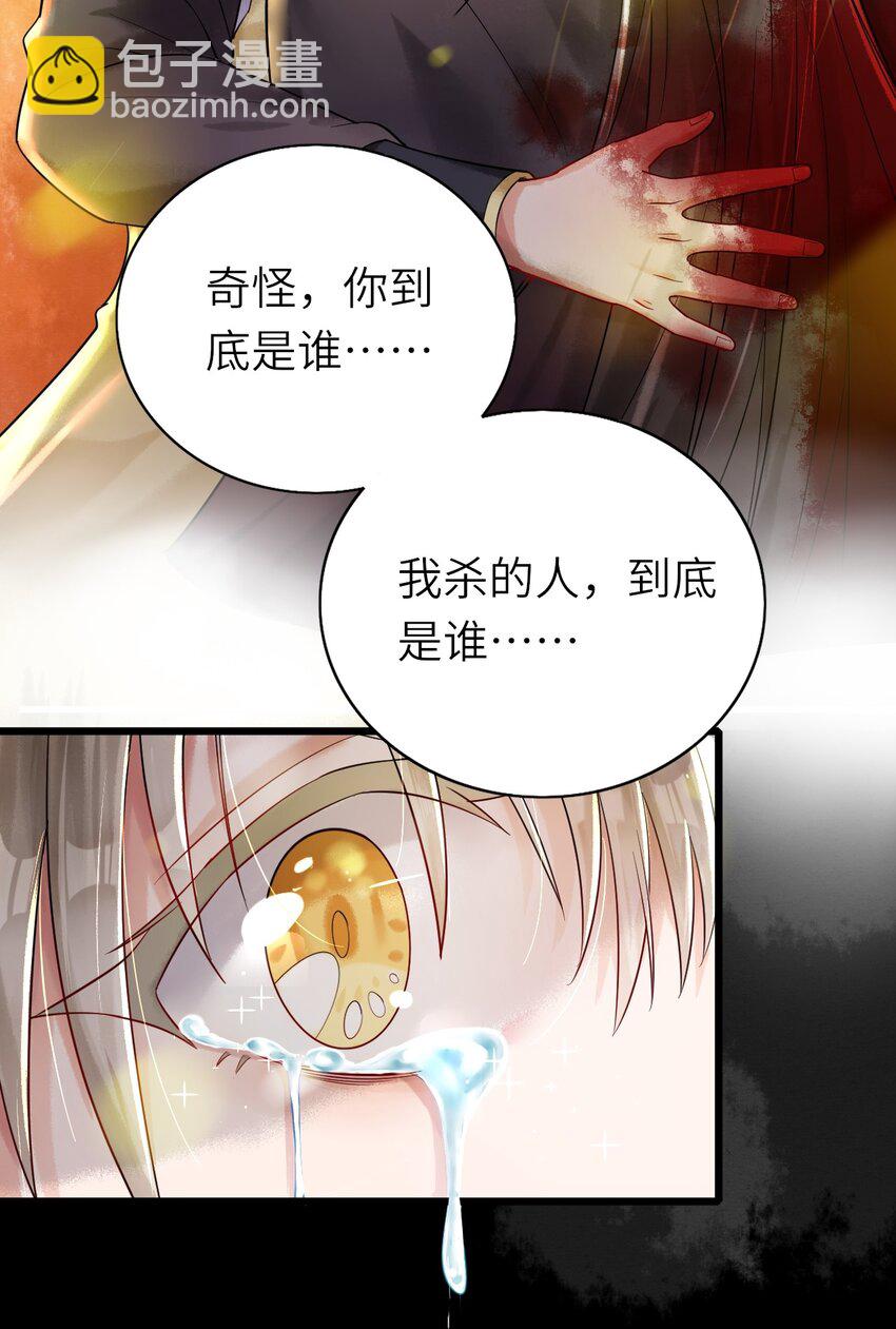 017 苹果含义(1/2)-第18话