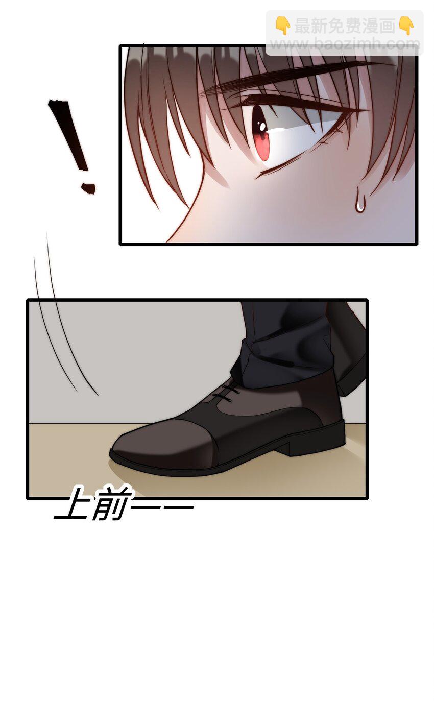 019 不谈恋爱-第20话