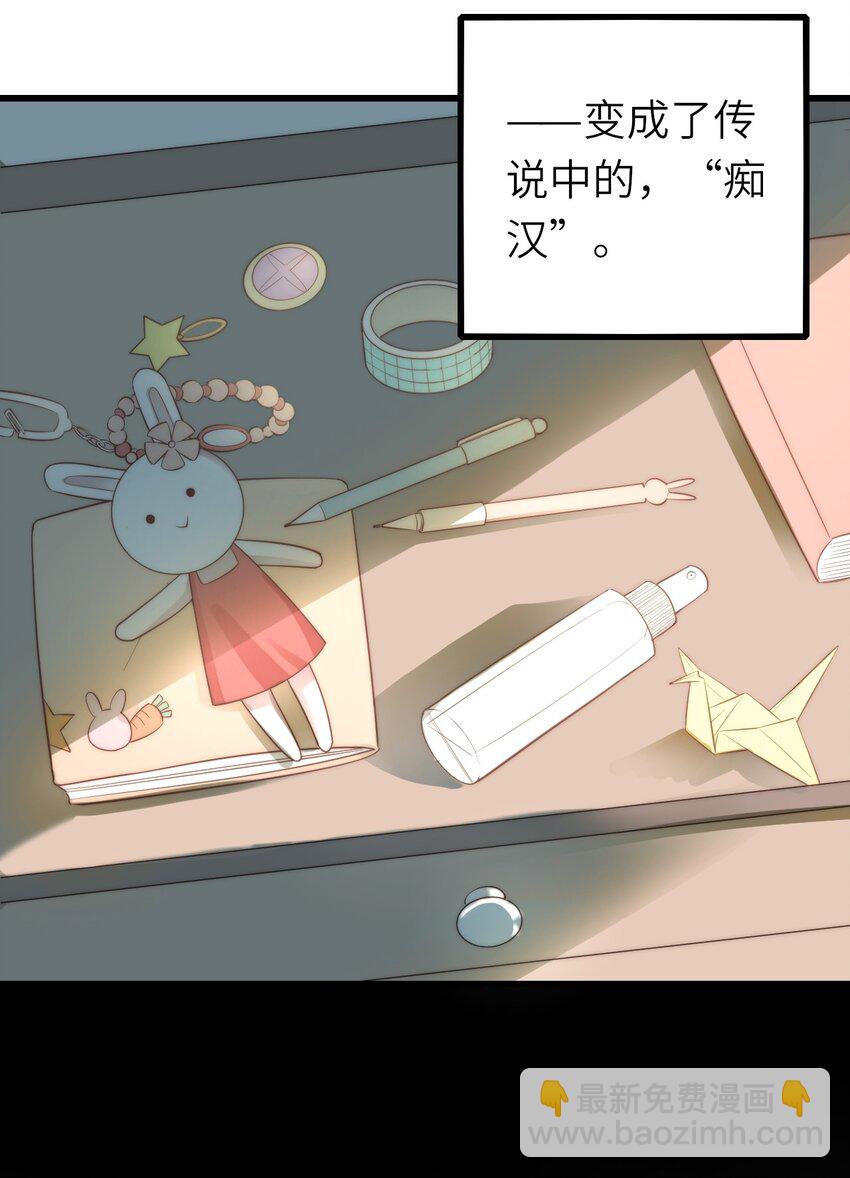 021 不期而遇(1/2)-第22话