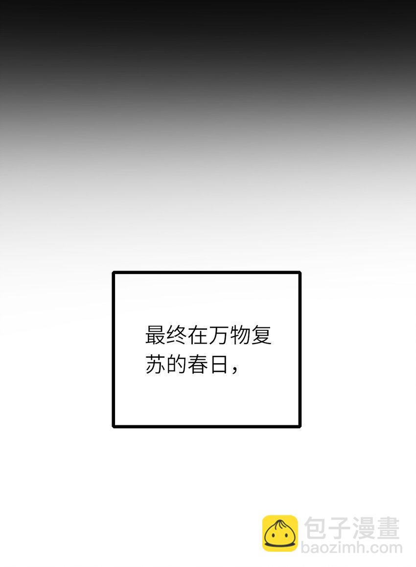 021 不期而遇(1/2)-第22话