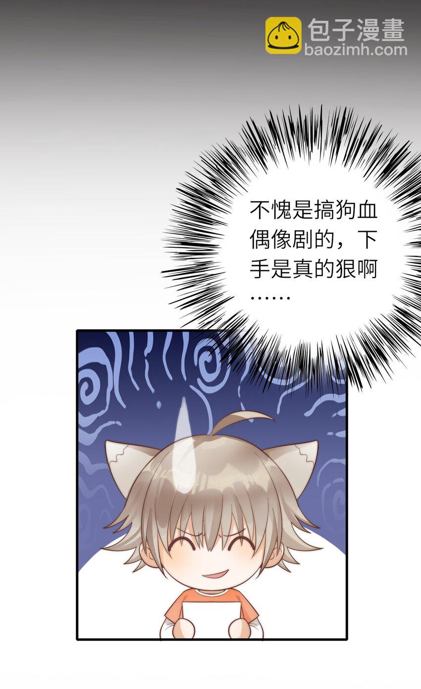 021 不期而遇(1/2)-第22话