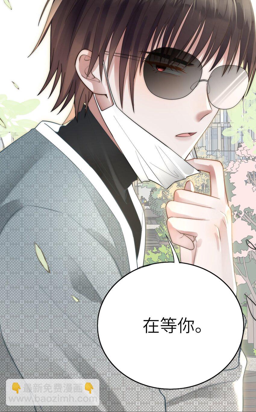 021 不期而遇(1/2)-第22话