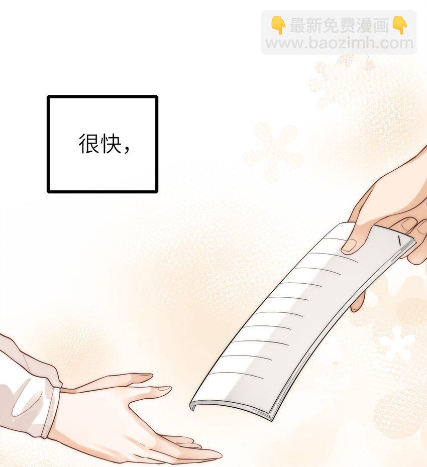 021 不期而遇(1/2)-第22话