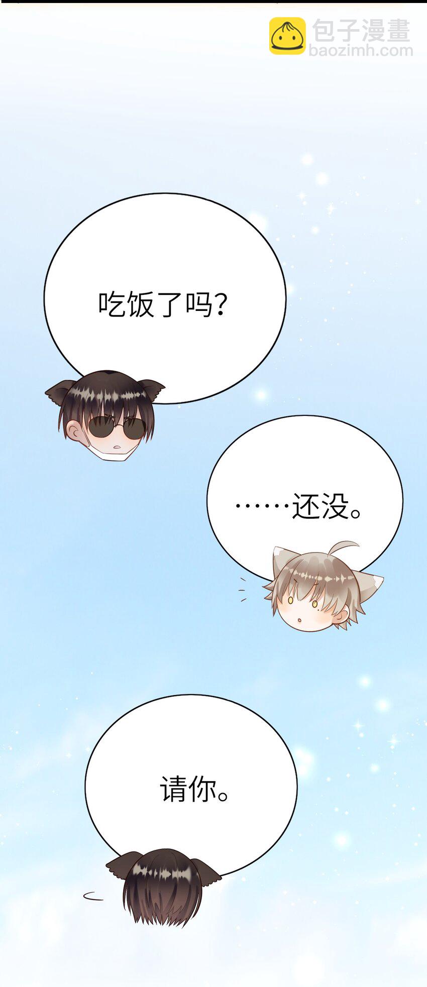 021 不期而遇(1/2)-第22话