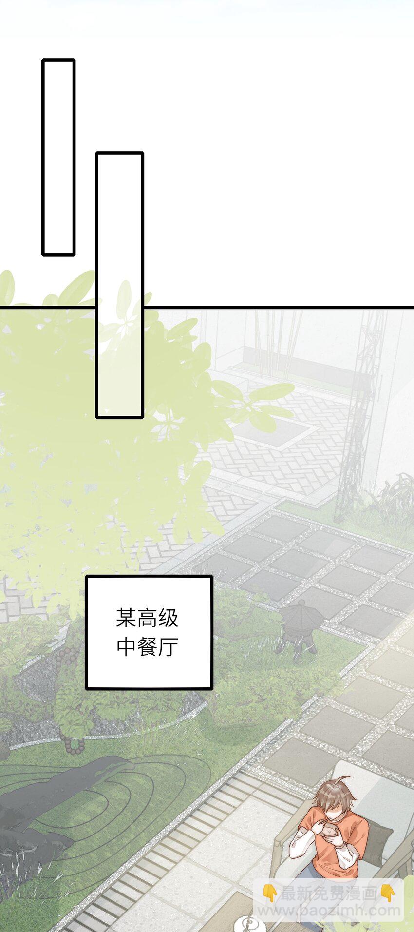 021 不期而遇(1/2)-第22话