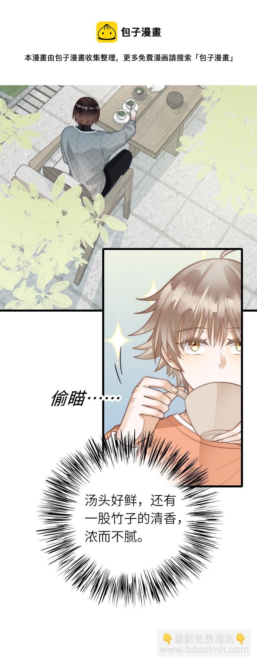 021 不期而遇(1/2)-第22话