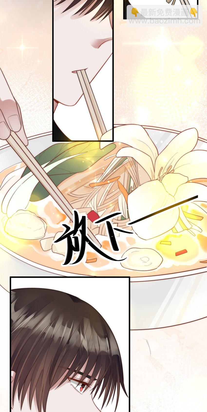 021 不期而遇(1/2)-第22话