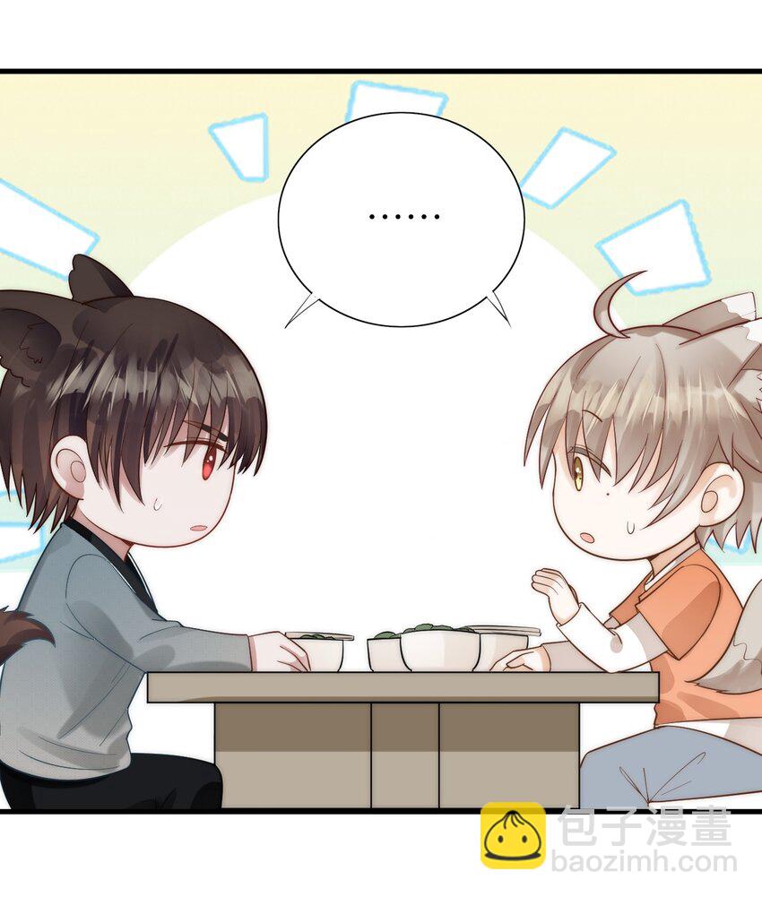 021 不期而遇(1/2)-第22话