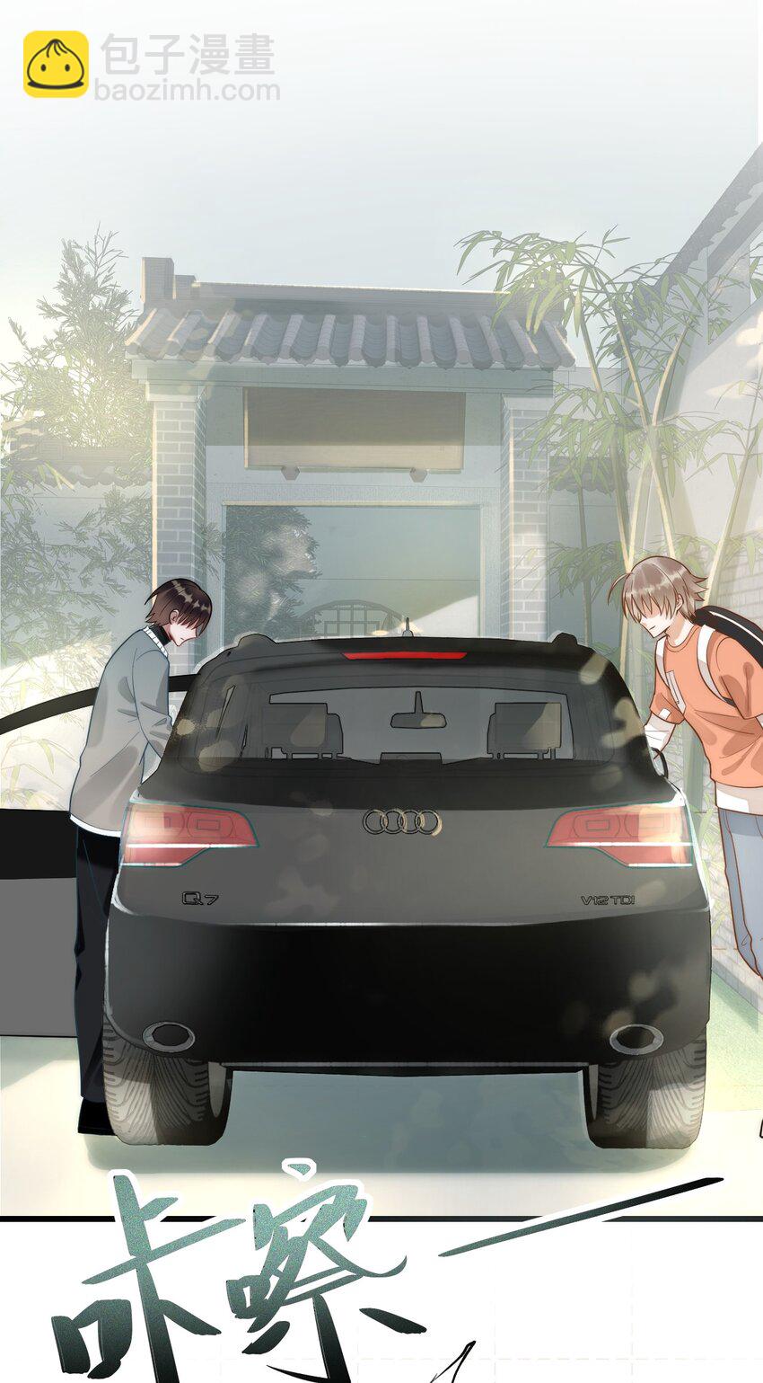 021 不期而遇(1/2)-第22话