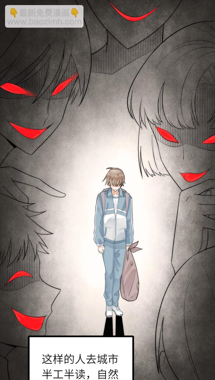 021 不期而遇(1/2)-第22话