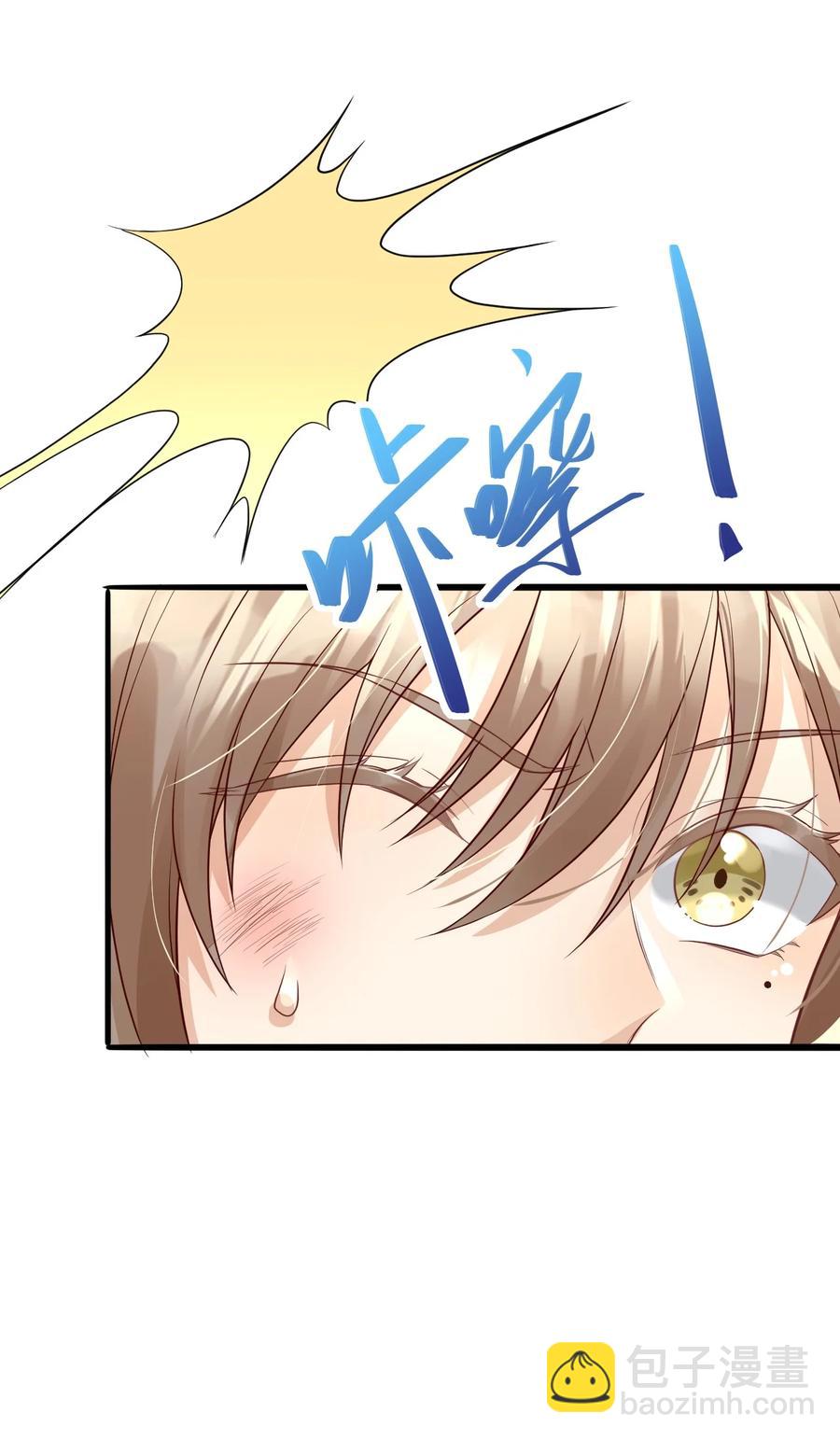 023 喜欢男人-第24话