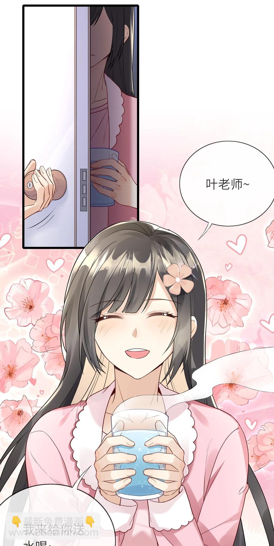 023 喜欢男人-第24话