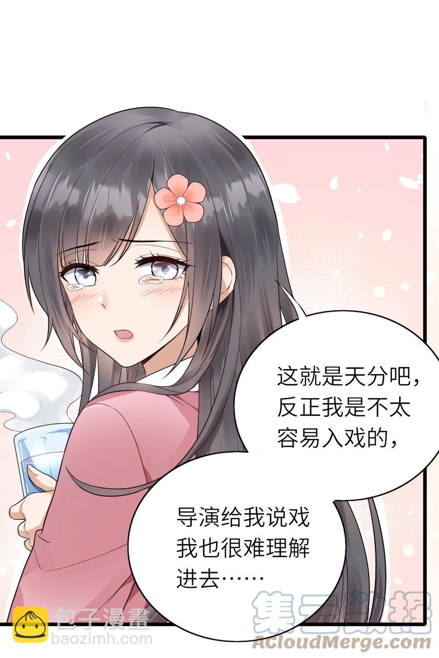 023 喜欢男人-第24话