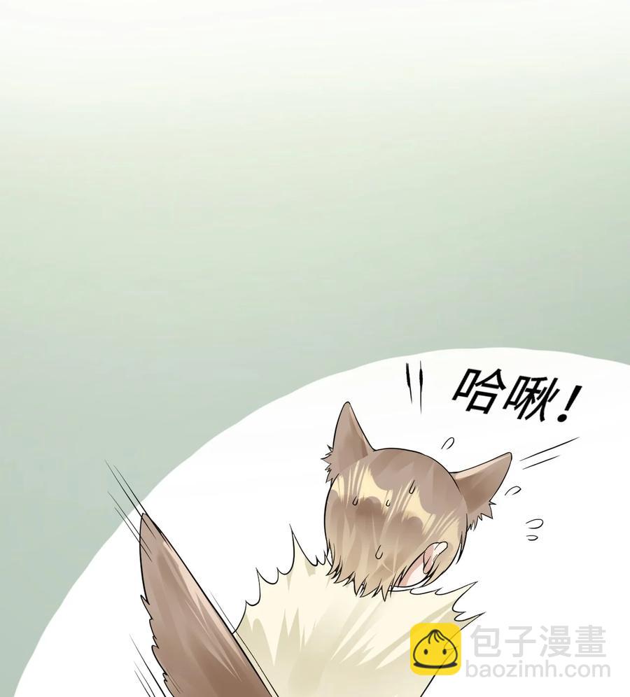 023 喜欢男人-第24话