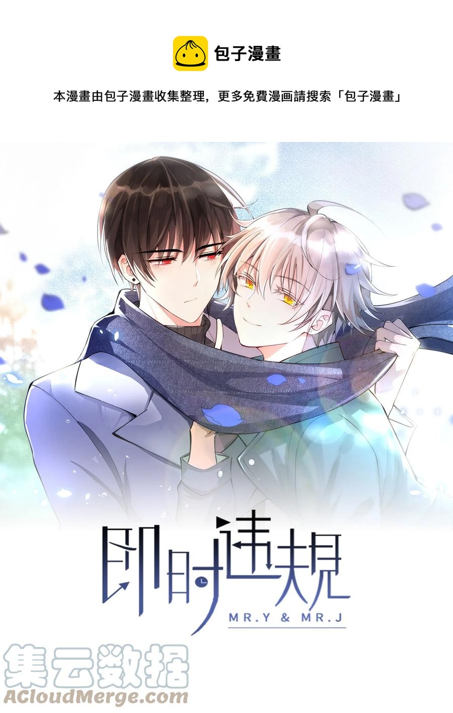 025 蚌埠住了-第26话