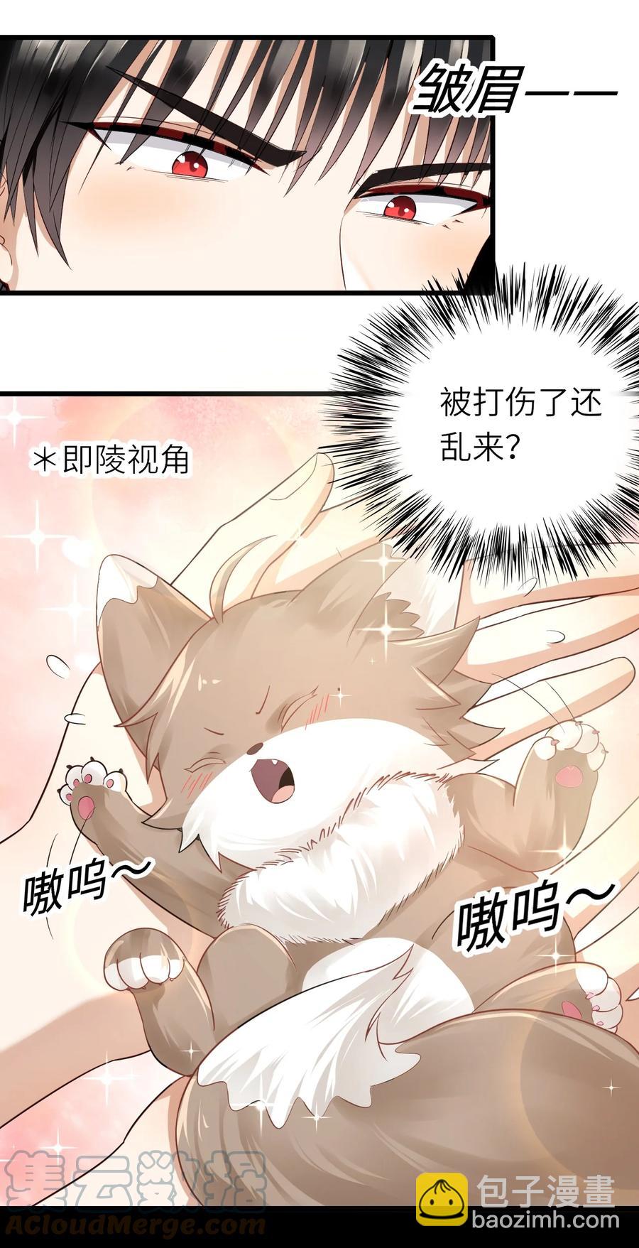 025 蚌埠住了-第26话