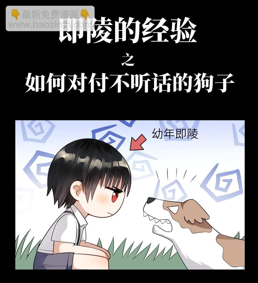 025 蚌埠住了-第26话