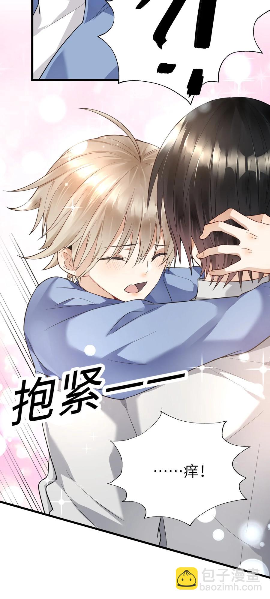 025 蚌埠住了-第26话