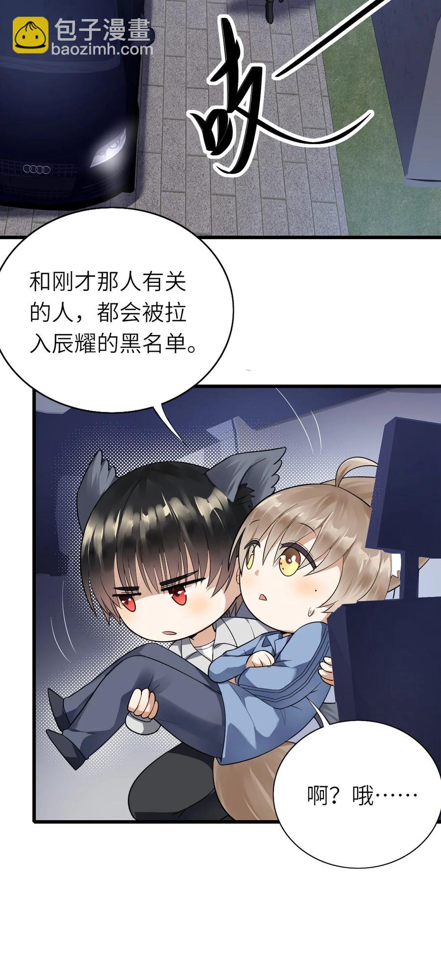 025 蚌埠住了-第26话