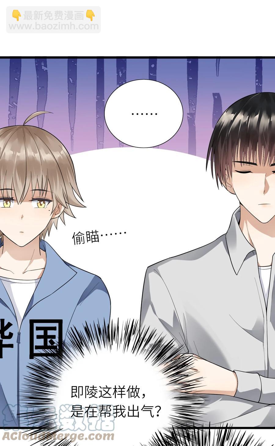 025 蚌埠住了-第26话