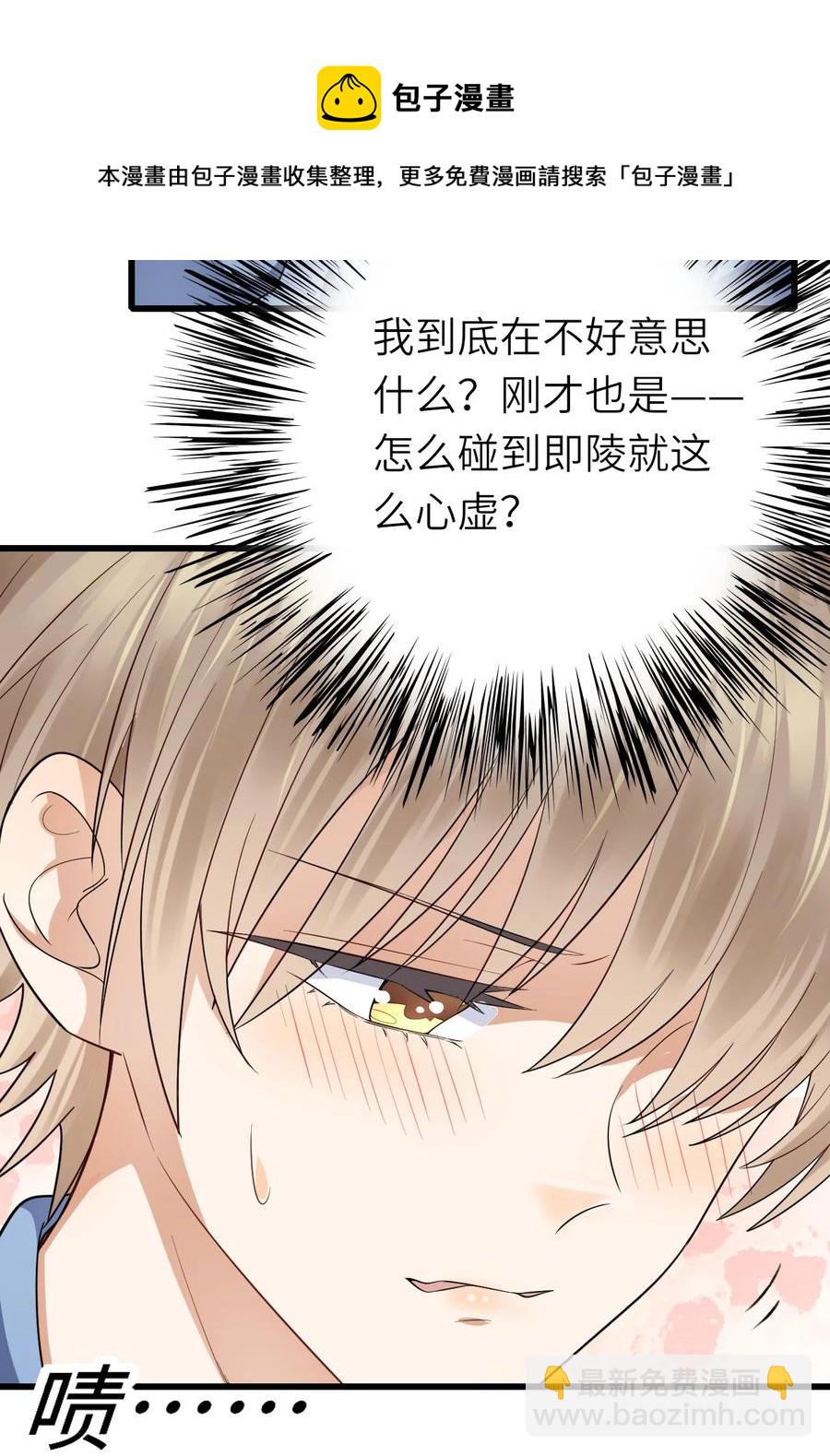 025 蚌埠住了-第26话