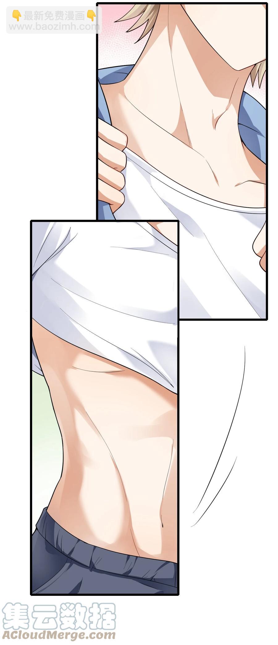 025 蚌埠住了-第26话