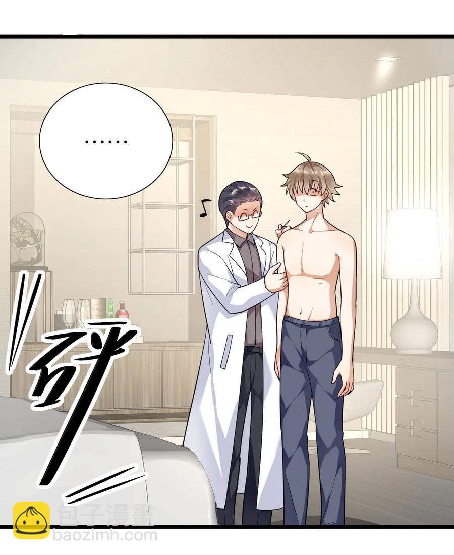 025 蚌埠住了-第26话