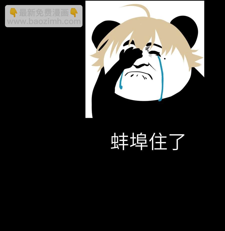 025 蚌埠住了-第26话